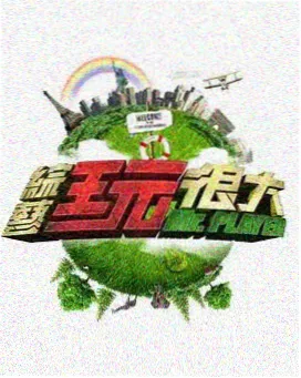 苍穹之下第10集大女主剧集