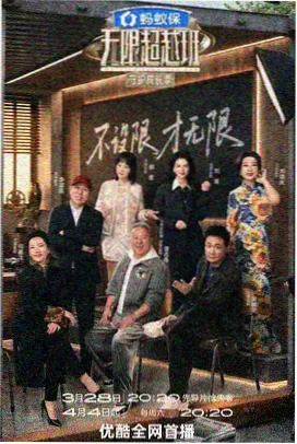 塔台之上 剧情群像美剧