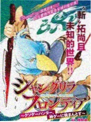 飞行日志 纪实综艺节目